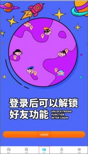 233乐园怎么玩,打开233乐园,233乐园手游攻略,玩转游戏,成为顶尖玩家、233乐园如何开启游戏？