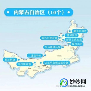 【转载】12条全国冰雪旅游路线发布 多家公司回应冰雪业务布局