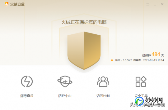 金山手机卫士和360,手机安全护航指南,揭秘最值得信赖的杀毒软件排行