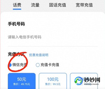 铁通流量查询,轻松掌握手机流量,详细解析如何查询使用情况明细