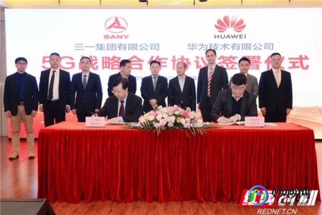5g技术有哪些优势5g技术有哪些优势呢
