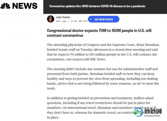 1.5亿美国人将感染,美国新冠人数最新通报,美国新冠人数最新通报全球关注焦点