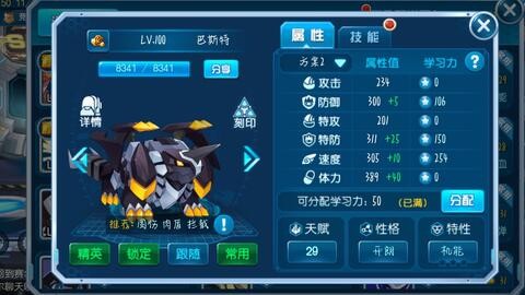 赛尔号怎么打塔克林,手游赛尔号塔克林高效击杀攻略,全方位打法教学解析