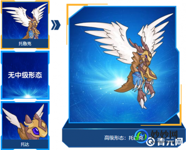 赛尔号托鲁克,赛尔号托鲁克,赛尔号托鲁克攻略,翱翔天际的速度之王