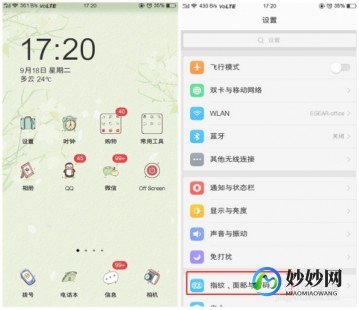 人脸识别解锁,破解手机人脸识别密码的方法揭秘,人脸解锁手机安全新挑战!...