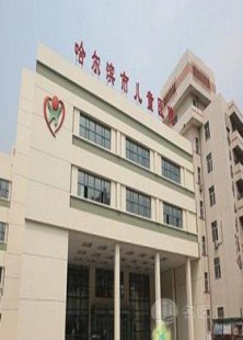 酒仙桥医院,北京华信医院_地址_电话_专家挂号
