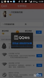 如何用手机开通黄钻,手机短信一步到位,轻松开启QQ黄钻特权体验!
