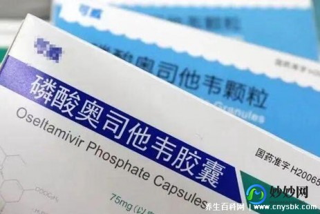 奥司他韦可以预防提前吃吗,奥司他韦能提前预防吃吗