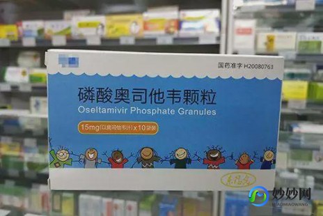 奥司他韦可以预防提前吃吗,奥司他韦能提前预防吃吗
