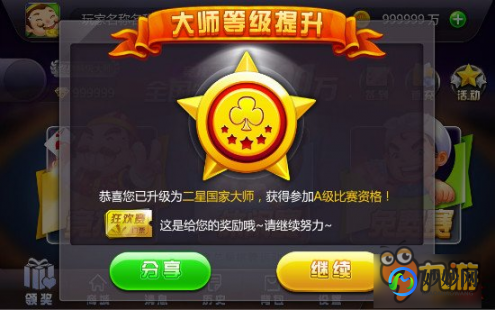 联众,联众手游攻略,玩转,成为真正的地主