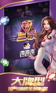 联众,联众手游攻略,玩转,成为真正的地主