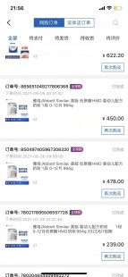 山姆奶粉质量评测：家长们的选择究竟靠不靠谱？