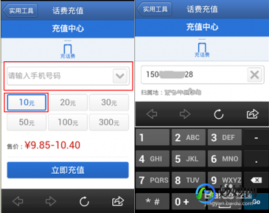 手机移动充值卡,手机充值卡轻松交话费全攻略,操作步骤详解