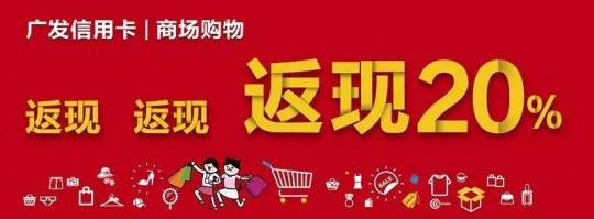 购物返现金,揭秘购物返现真伪,所有返现活动都是骗局吗？