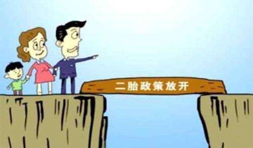 陕西二胎新政策,西安市43岁以下夫妇再生育政策解析-福利详解
