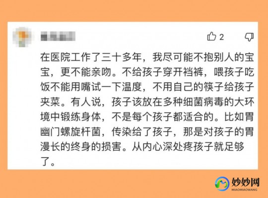 婴儿被亲吻后发烧,婴儿被亲友轮番亲吻后高烧
