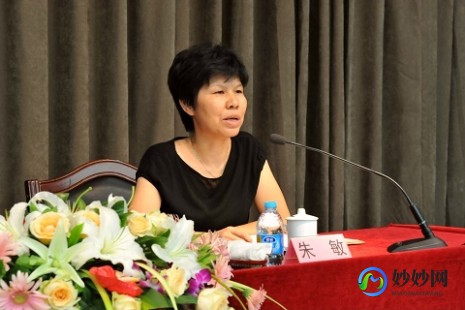 朱敏,朱敏详细介绍