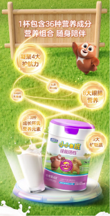 爱婴医院纯奶粉评测揭秘宝宝健康与营养的最佳选择