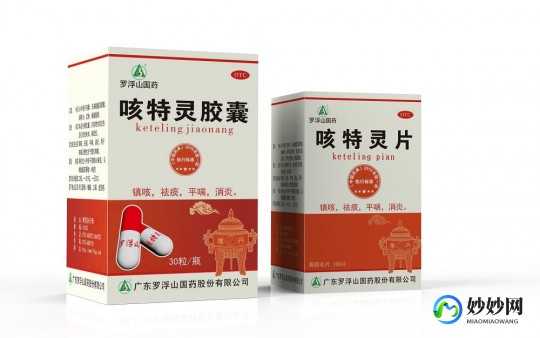 阳了咳嗽吃什么药止咳效果好,新冠阳了咳嗽吃什么药止咳效果好