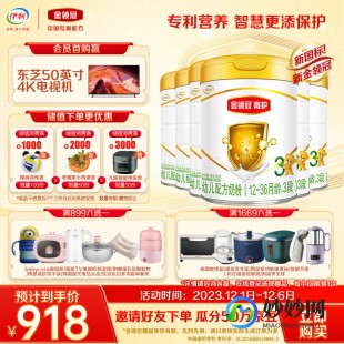伊利奶粉到底怎么样消费者真实评价与专家分析全揭秘