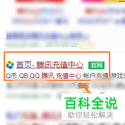 移动手机短信充q币,手机轻松申请Q币,随时随地便捷充值攻略大揭秘!