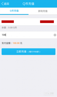 移动手机短信充q币,手机轻松申请Q币,随时随地便捷充值攻略大揭秘!