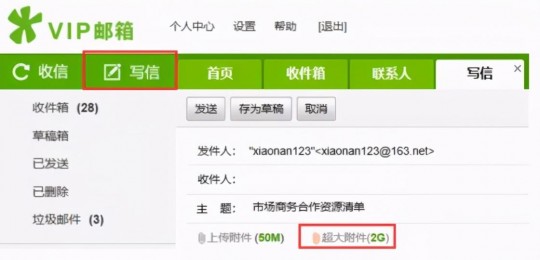 手机邮箱登陆,手机轻松登录与注册电子邮箱指南