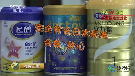 飞鹤奶粉2018年表现如何？消费者心声与质量争议全解析