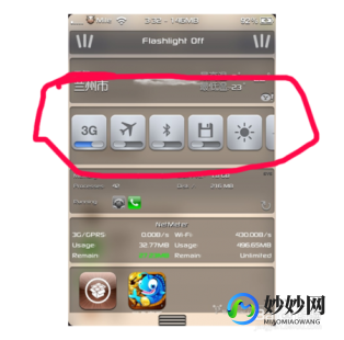 sbsettings是什么,sbsettings是什么,SBSettings深度解析,iOS设备上的系统增;sbsettings是什么,sbsettings是什么,sbsettings深度解析,ios设备上的系统增