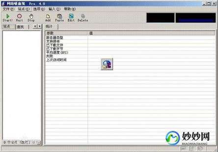 msn帐号,msn申请账号,MSN账号申请与手游攻略,畅游MSN游戏世界的秘、msn账号登陆
