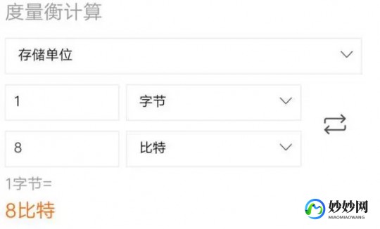 100mbps,揭秘百兆宽带真相,实际带宽是多少兆？