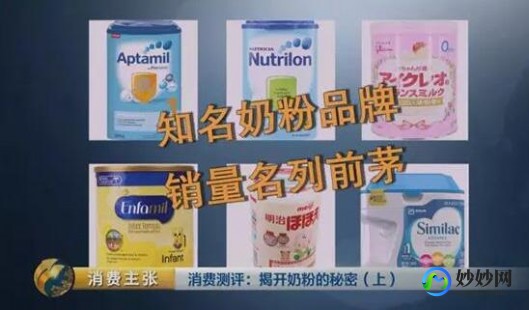 飞鹤智纯机奶粉评测：品质与口碑的双重保障