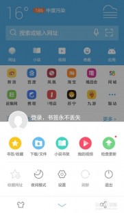 安卓免流量浏览器,揭秘省流量神器,手机浏览器推荐,选对不浪费流量