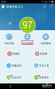 125908818,手机轻松申请Q币,随时随地便捷充值攻略大揭秘!