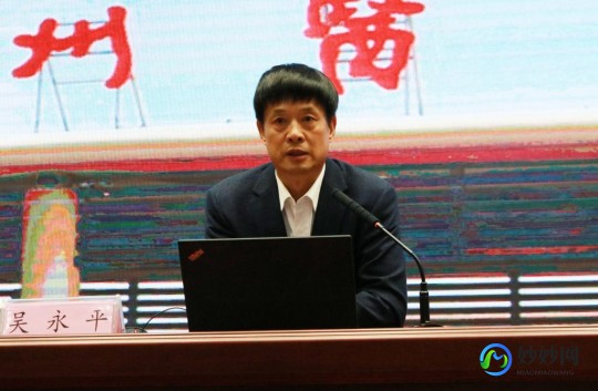 吴永平,吴永平详细介绍