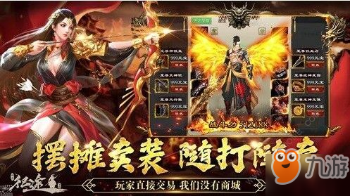 征途充值,征途手游充值记录查询攻略,手机征途充值记录去哪儿找？