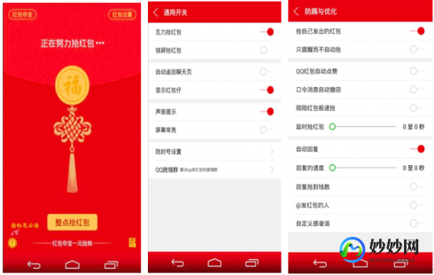 攻击软件,揭秘手机黑客软件大盘点,盘点热门好用手机黑客工具