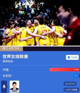 CCTV5手机现场直播,世界杯直播攻略,手机轻松观赛,尽享现场激情赛事