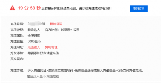 手机q币充值中心,手机号腾讯充值中心快速入口,一键打开充值新体验