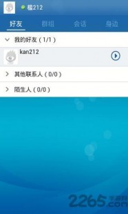 uc蝴蝶版,新浪uc蝴蝶版,新浪UC蝴蝶版游戏全新升级,玩转虚拟世界!(2020新浪uc聊天室官方版下载)