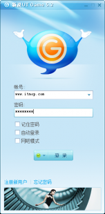 uc蝴蝶版,新浪uc蝴蝶版,新浪UC蝴蝶版游戏全新升级,玩转虚拟世界!(2020新浪uc聊天室官方版下载)