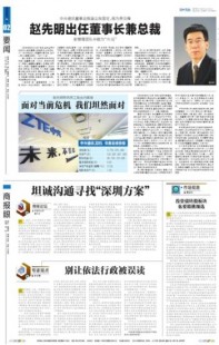 赵先明,赵先明详细介绍
