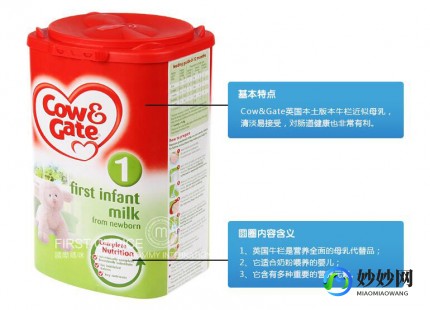 香港牛栏奶粉品质评测：家长们的真实体验与建议