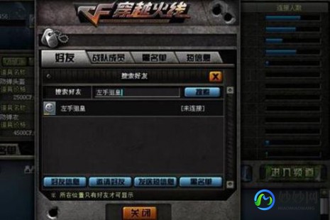cf左手狙皇,CF左手狙皇,手游中的独特体验与攻略,cf左手狙皇灵异事件