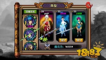 名贯四海,名贯四海游戏攻略,如何成为一代名将—名传四海是什么意思？