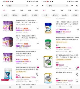 婴儿配方奶粉口碑调查揭示家长真实体验与选择秘诀