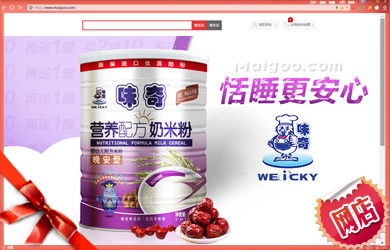 厦门思慕尔奶粉评测：营养价值与口碑如何？