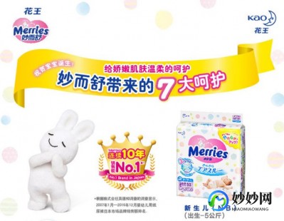 奶粉大王幸福时光店：为宝宝健康成长开启幸福新篇章