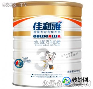 雅曼苏羊奶粉口感如何？真实体验揭示好喝与否