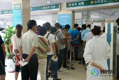 韩苗,韩苗_医生预约挂号_出诊时间-开封市中心医院